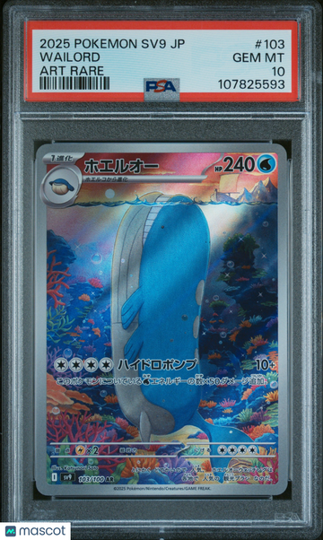 2025 Pokemon Japanese SV9-Battle Partners Wailord Japanese Art Rare PSA 10 #103