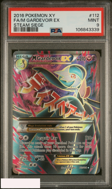 2016 POKEMON XY STEAM SIEGE FA M GARDEVOIR EX #112 PSA 9 MINT