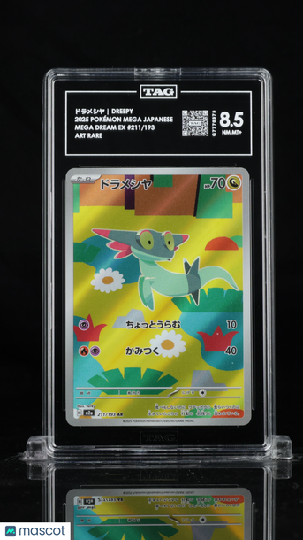 Pokémon MEGA Japanese ドラメシヤ Dreepy TAG 8.5 #211/193
