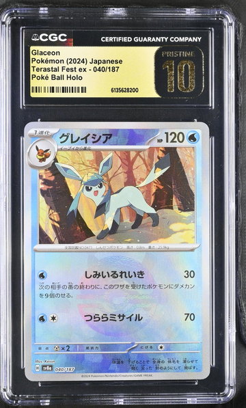 2024 Pokemon (2024) Japanese #040/187 Glaceon Terastal Fest ex CGC 10