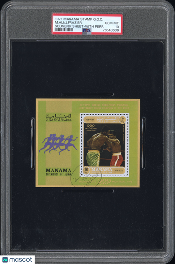 1971 Manama Stamp Great Olympic Champions J. Frazier M. Ali Souvenir Sheet With Perf. PSA 10