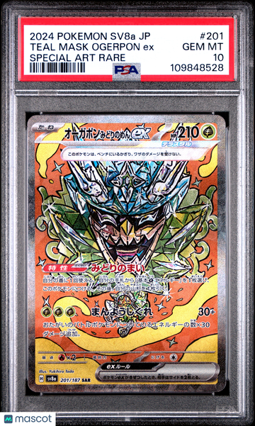 2024 Pokemon Japanese Sv8a-Terastal Fest EX Teal Mask Ogerpon EX Japanese Special Art Rare PSA 10 #201