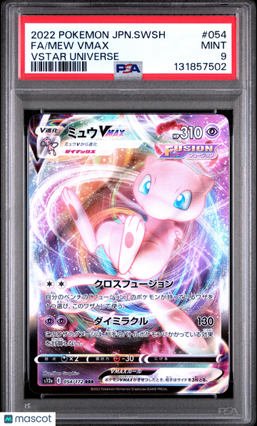 2022 Pokemon Japanese Sword & Shield VSTAR Universe Mew VMAX Japanese Fa VSTAR Universe PSA 9 #054
