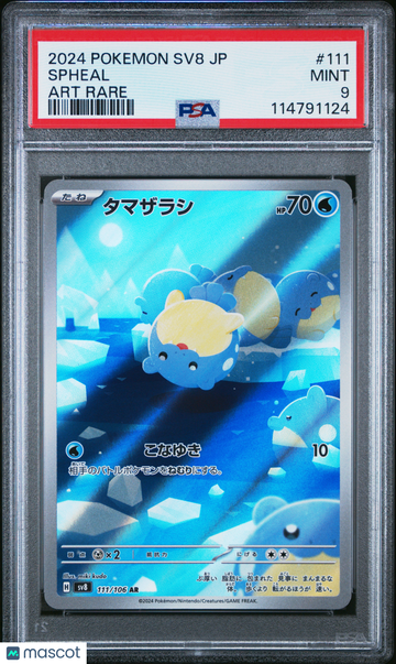 2024 Pokemon Japanese SV8-Super Electric Breaker Spheal Japanese Art Rare PSA 9 #111