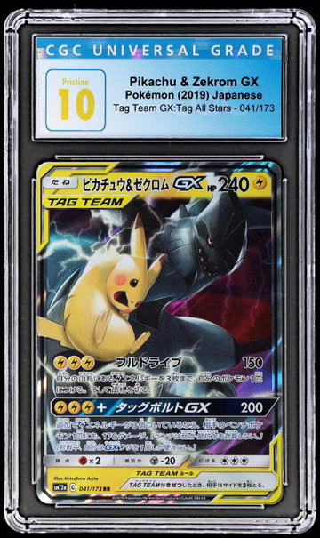 2019 Pokemon Sun And Moon Tag Team Gx All Stars Japanese Pikachu/zekrom Gx CGC 10 Pristine