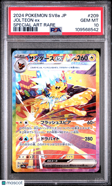 2024 Pokemon Japanese Sv8a-Terastal Fest EX Jolteon EX Japanese Special Art Rare PSA 10 #209