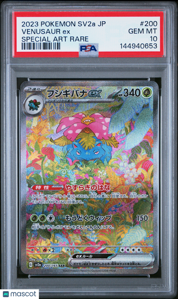 2023 Pokemon Japanese Sv2a-Pokemon 151 Venusaur EX Japanese Special Art Rare PSA 10 #200