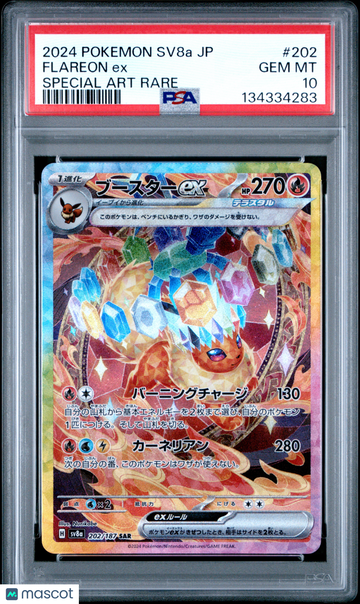 2024 Pokemon Japanese Sv8a-Terastal Fest EX Flareon EX Japanese Special Art Rare PSA 10 #202