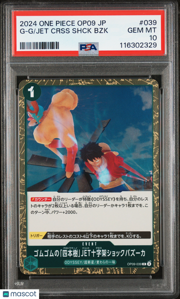 2024 One Piece Japanese Op09-Emperors In The New World gg Japanese PSA 10 #039