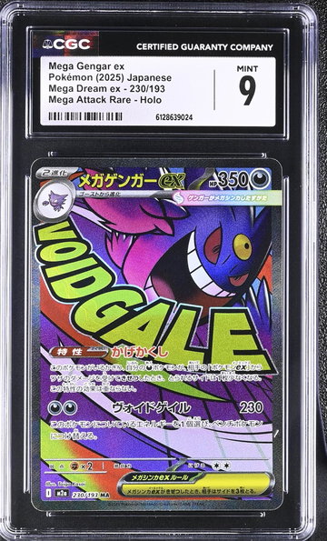 2025 Pokemon #230/193 Mega Gengar ex Mega Dream ex CGC 9