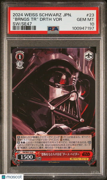 2024 Weiss Schwarz Japanese Star Wars Premium Booster Vol.2 "brngs TR" Drth VDR Japanese PSA 10 #23