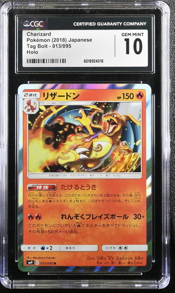 2018 Tag Bolt #013/095 Charizard Holo CGC 10