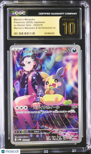 2025 Pokemon EX Starter Sets Marnie's Morpeko Marnie's Morpeko & Grimmsnarl ex Japanese CGC 10 #020/019