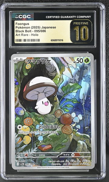 2025 Pokemon #095/086 Foongus Art Rare - Holo CGC 10