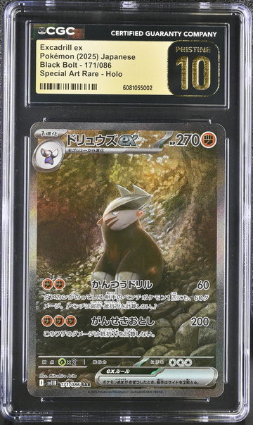 2025 Pokémon Scarlet & Violet Black Bolt SAR Japanese Excadrill #171/086 CGC 10
