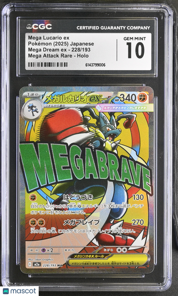 2025 Pokemon Mega Dream EX Mega Lucario ex Mega Attack Rare Japanese CGC 10 #228/193