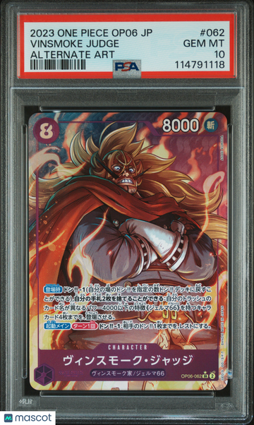 2023 One Piece Japanese Op06-Wings Of The Captain Vinsmoke Judge Japanese Alternate Art PSA 10 #062