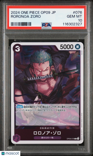 2024 One Piece Japanese Op09-Emperors In The New World Roronoa Zoro Japanese PSA 10 #076
