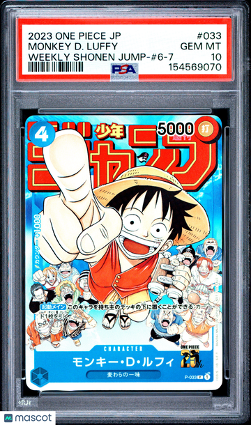2023 One Piece Japanese Promos Monkey D. Luffy Japanese Weekly Shonen Jump-#6-7 PSA 10 #033