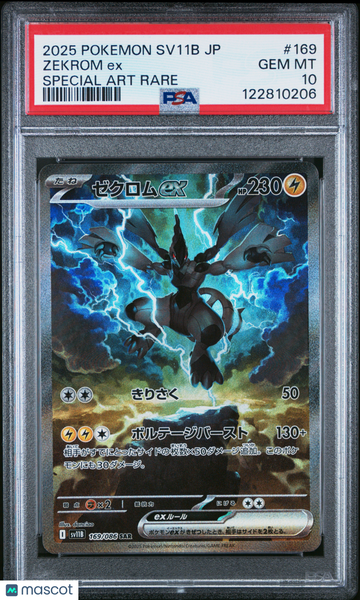 2025 Pokemon Japanese Sv11b-Black Bolt Zekrom EX Japanese PSA 10 #169