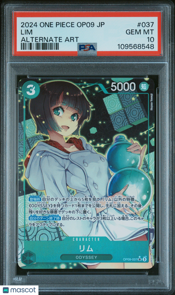 2024 One Piece Japanese Op09-Emperors In The New World Lim Japanese Alternate Art PSA 10 #037