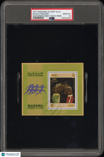 1971 Manama Stamp Great Olympic Champions J. Frazier M. Ali Souvenir Sheet With Perf. PSA 10