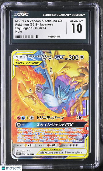 2019 Pokemon Sky Legend Moltres & Zapdos & Articuno GX Holo Japanese 035/054 CGC 10 #035/054