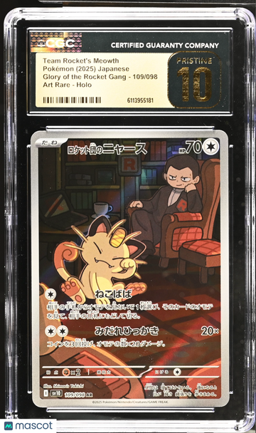 2025 Pokemon Glory Of The Rocket Gang Team Rocket's Meowth Holo Art Rare Japanese Art Rare CGC 10 #109/098