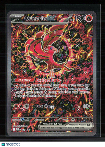 2025 Mega Evolution Oricorio EX Holo Special Illustration Rare SAR #024