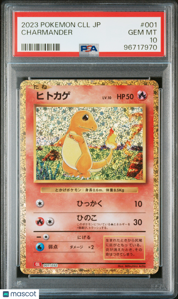 Charmander Japanese PSA 10 #001