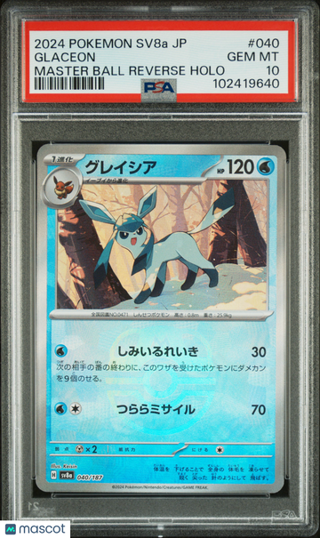 2024 Pokemon Japanese Sv8a-Terastal Fest EX Glaceon Japanese Master Ball Reverse Holo PSA 10 #040