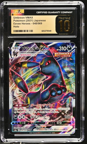 2021 Pokemon Eevee Heroes VMAX Umbreon #048/069 Holo CGC Pristine 10