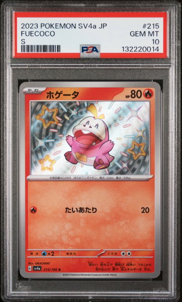 2023 Pokemon Japanese Sv4a-Shiny Treasure Ex S Fuecoco #215 PSA 10