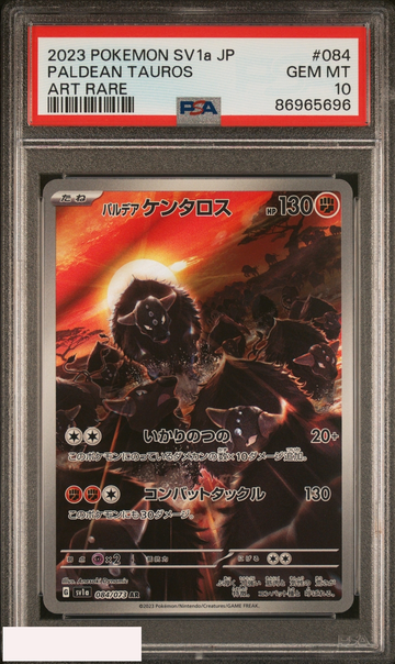 2023 POKEMON JAPANESE SV1A TRIPLET BEAT PALDEAN TAUROS #084 ART RARE PSA 10