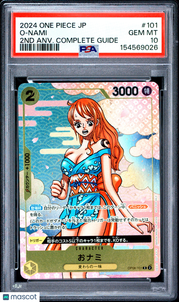 2024 One Piece Japanese Promos O-Nami Japanese 2ND Anv. Complete Guide PSA 10 #101