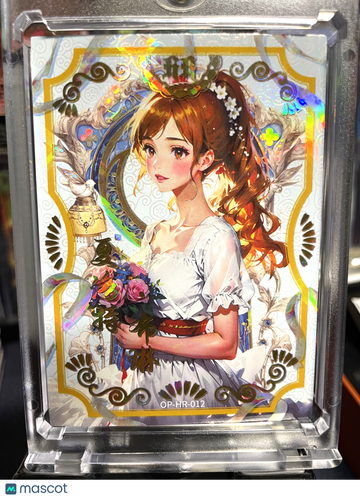 The Master of the New World NICO ROBIN PRIZM #OP-HR-012