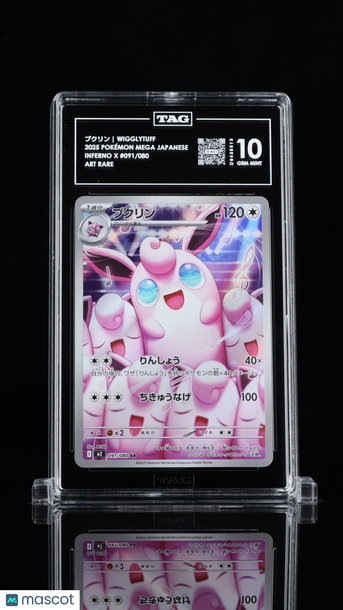 Pokémon MEGA Japanese Inferno X プクリン Wigglytuff TAG 10 #091/080