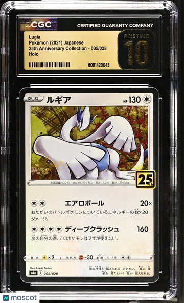 2021 Pokemon 25th Anniversary Collection Lugia Holo Japanese 005/028 CGC 10 #005/028