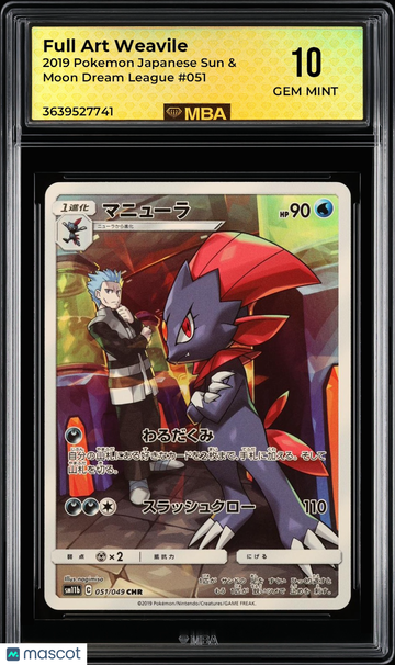 2019 Pokemon Japanese Sun & Moon Dream League Weavile 10 MBA 10 #051