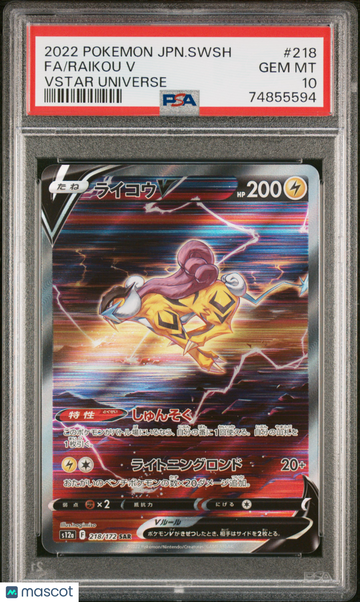 2022 Pokemon Japanese Sword & Shield VSTAR Universe Raikou V Japanese VSTAR Universe Fa PSA 10 #218