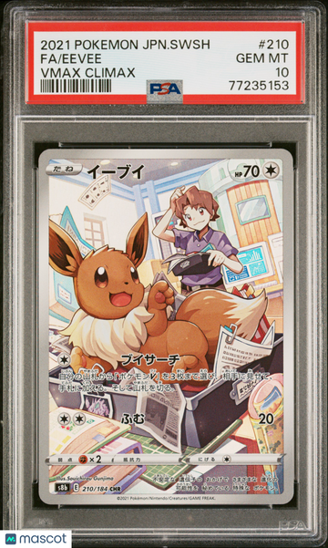 2021 Pokemon Japanese Sword & Shield VMAX Climax Eevee Japanese VMAX Climax Fa PSA 10 #210