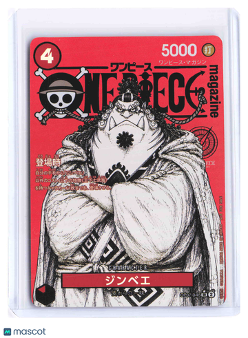 2024 One Piece Jinbe One Piece Magazine Promo #OP07-045