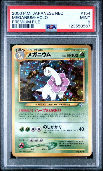 1999 Pokemon Neo Premium File Japanese Holo Meganium #154 PSA 9
