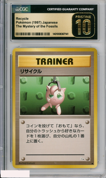 1997 POKEMON JP THE MYSTERY OF THE FOSSILS RECYCLE CGC 10 PRISTINE