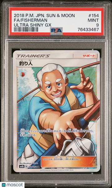 sm8b: Ultra Shiny GX Fisherman Holo Super Rare Japanese FA PSA 9 #154