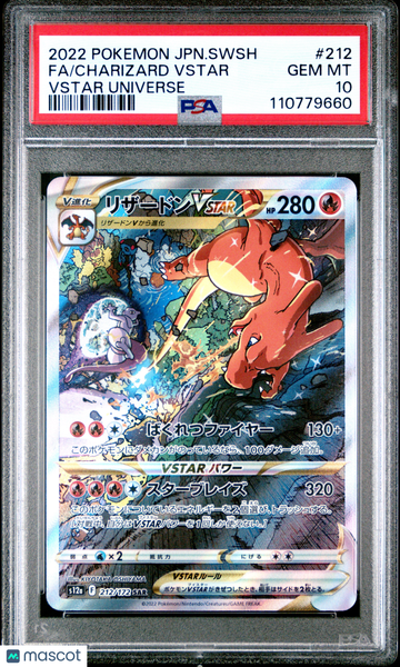 S12a: VSTAR Universe Charizard VSTAR Holo Special Art Rare Japanese [Crack] PSA 10 #212/172