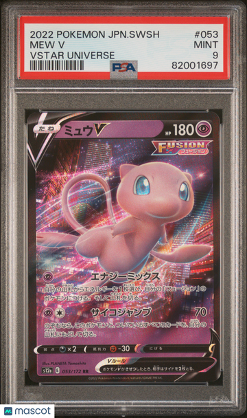 2022 Pokemon Japanese Sword & Shield Vstar Universe Mew V Japanese Vstar Universe PSA 9 #053