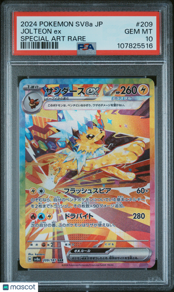 2024 Pokemon Japanese Sv8a-Terastal Fest EX Jolteon EX Japanese Special Art Rare PSA 10 #209