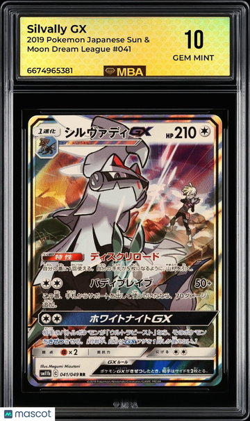 2019 Pokemon Japanese Sun & Moon Dream League Silvally GX #041 MBA 10