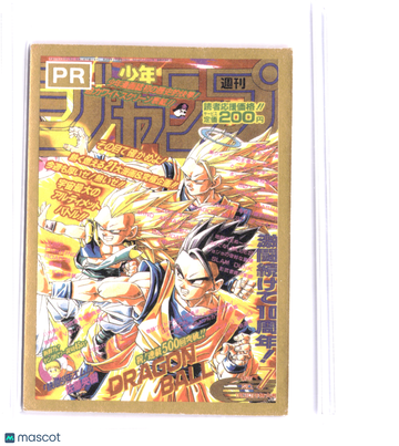 GOKU GOHAN GOTEN GOLD FOIL Japanese Promo #PR-011